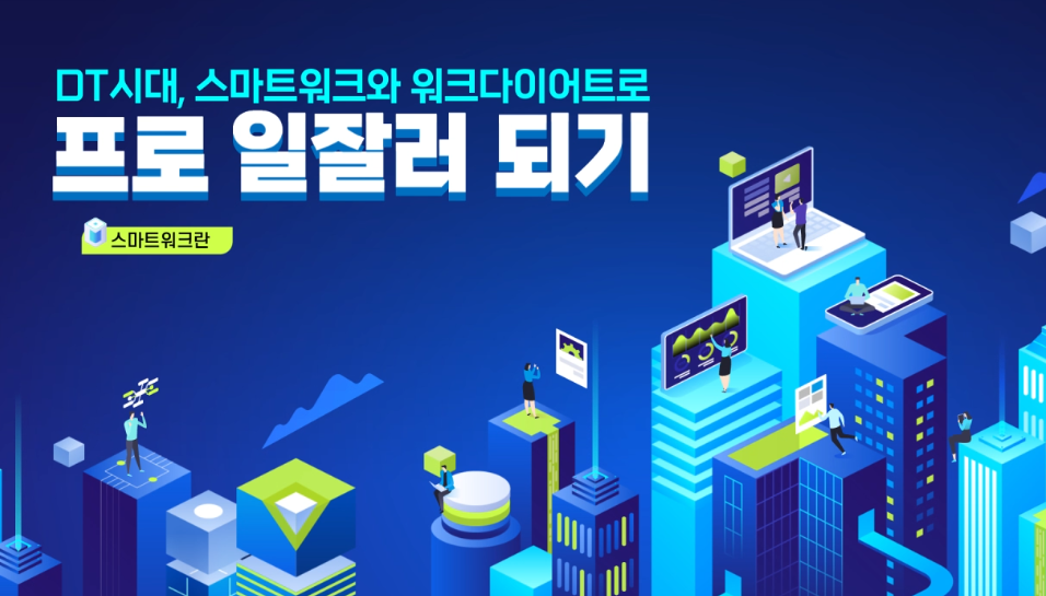 교육과정사진
